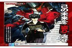 女神异闻录5ova