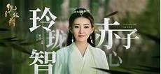 绝代双骄中铁萍姑的结局