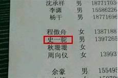 念少一笔是什么