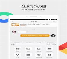58同城分辨假招聘