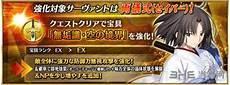 fgo杀阶银棋掉落率高